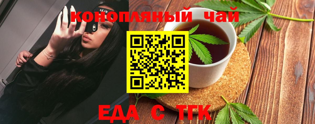 Камышлов  Canna-Cookies марихуана  Вход с VPN 