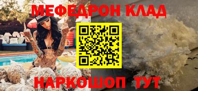 метадон Кунгур