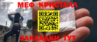 первитин Краснознаменск