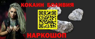 кокс Краснодар