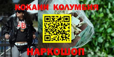 первитин Краснознаменск