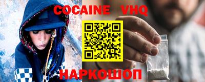 кокс Краснодар