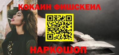 первитин Краснознаменск