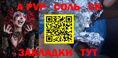 первитин Краснознаменск