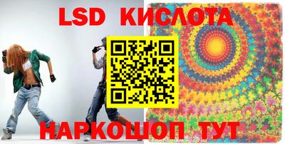 первитин Краснознаменск