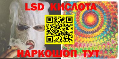 кокс Краснодар