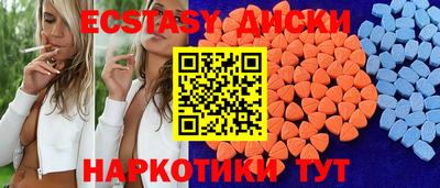 apvp Краснокаменск