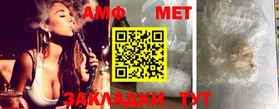 первитин Краснознаменск