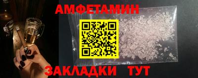 кокс Краснодар