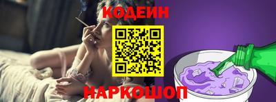 первитин Краснознаменск