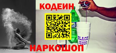 первитин Краснознаменск