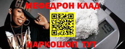 первитин Краснознаменск