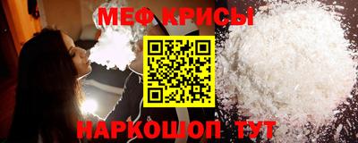 первитин Краснознаменск