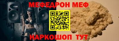 кокс Краснодар