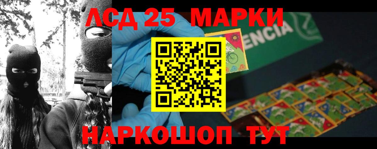 Лсд 25 экстази  ЛСД экстази ecstasy  Вход с VPN  LSD-25 экстази кислота  Камышлов 
