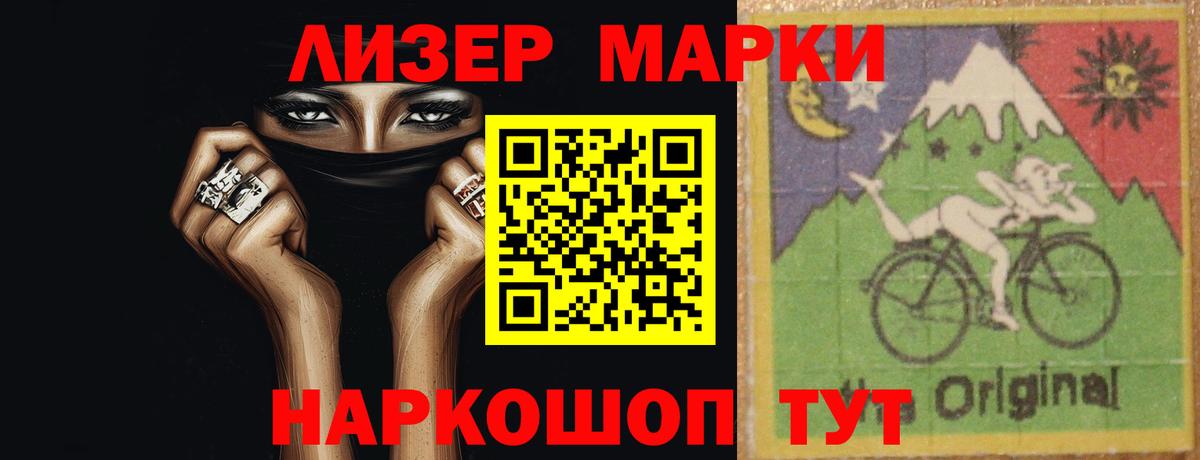 ЛСД экстази кислота Камышлов