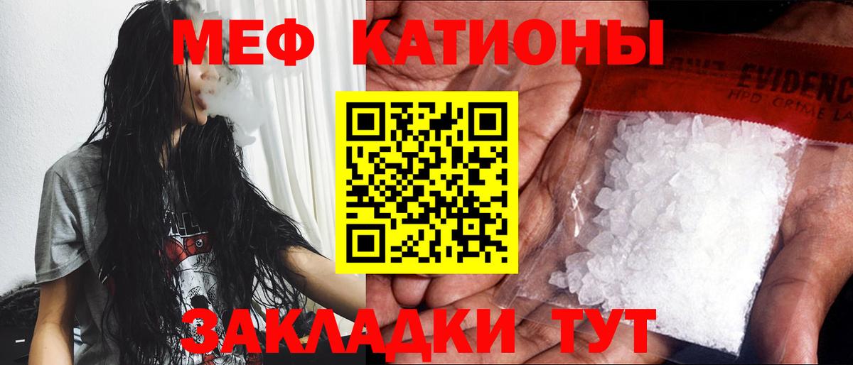 МЕФ мука Камышлов