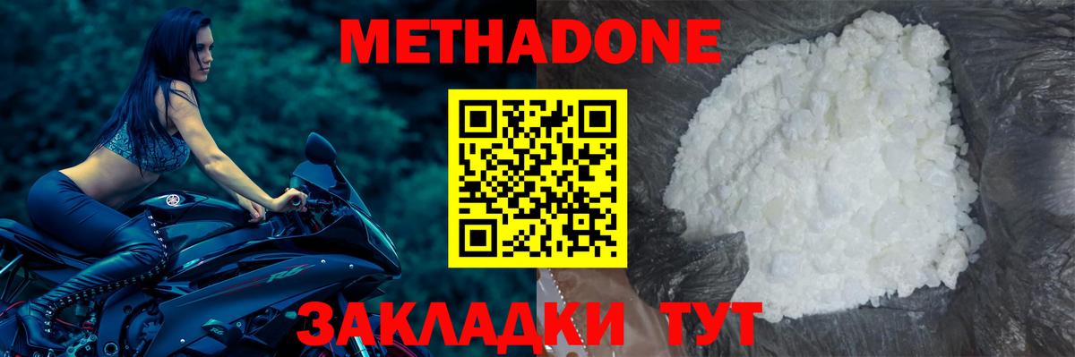 блэк спрут ссылки  Вход с VPN  Камышлов  Метадон белоснежный 