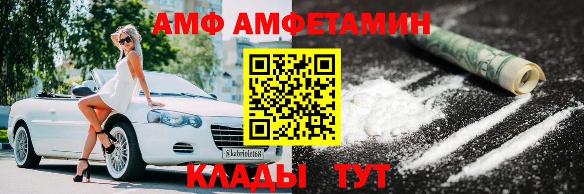 Первитин Декстрометамфетамин 99.9% Камышлов