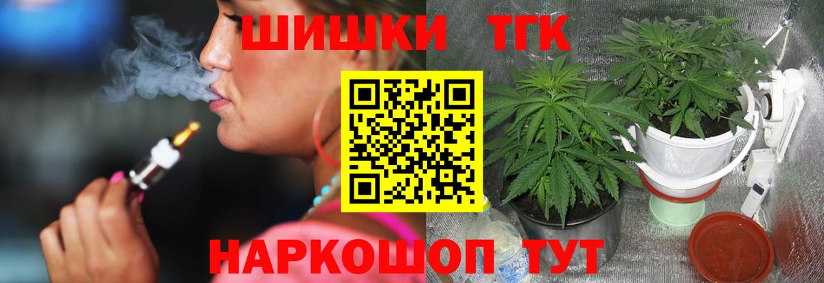 Камышлов  Канабис сатива  Бошки Шишки Ganja  Вход с VPN 